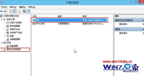 Win10系统下音频服务未启动的完美处理方法